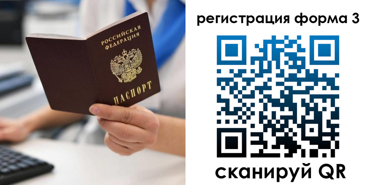 пропишу в квартире в Кохме