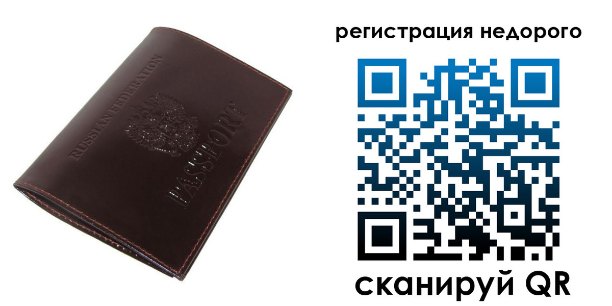 форма 3 в Кохме