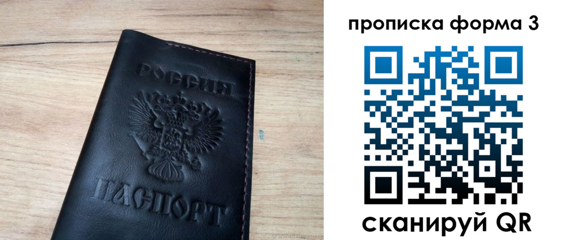 найти адрес прописки в Кохме