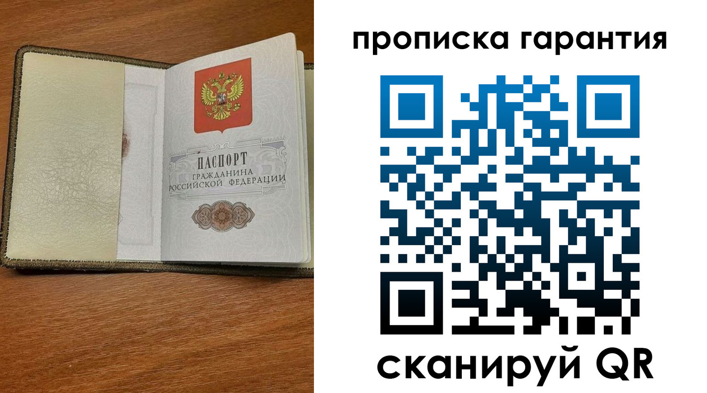 найти адрес прописки в Кохме
