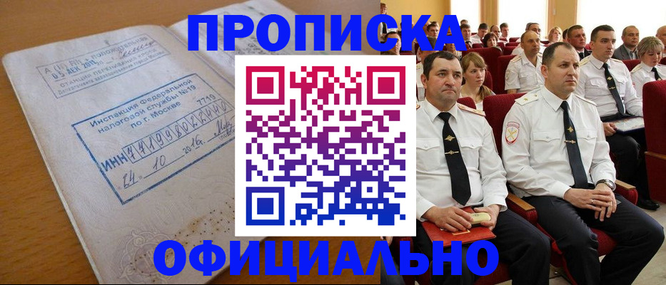 регистрация для дет. сада в Кохме
