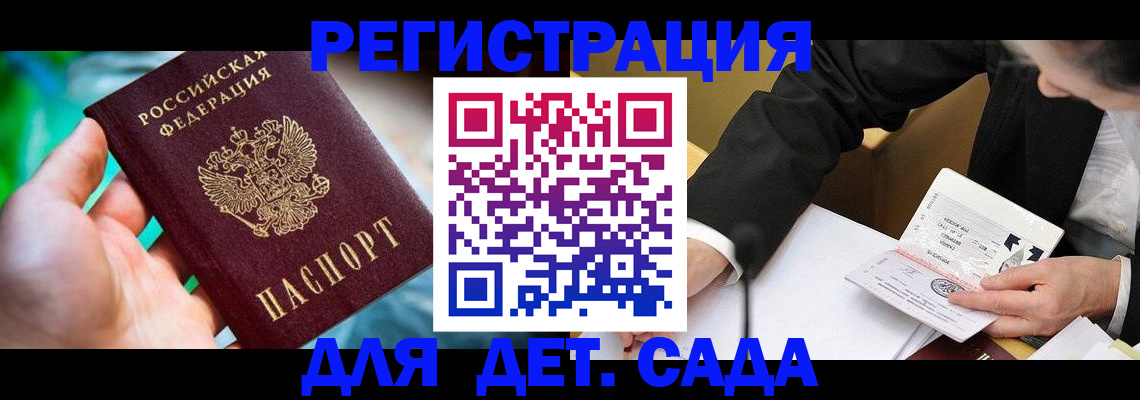 прописка поиск в Кохме